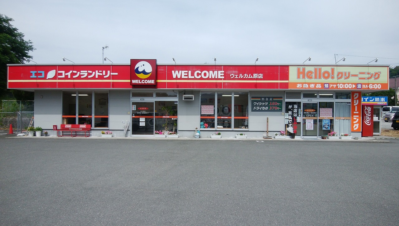 ロケーション1