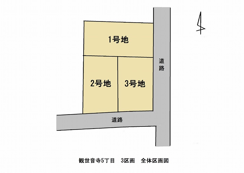 メインイメージ